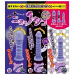 ニョッキノコ（ハードパープル）Lサイズ　各サイズの特長
