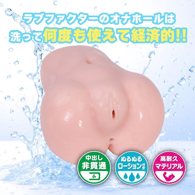 むっつり風紀委員長のヌキ打ちチンポ検査　洗えます