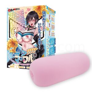 チアフル！信じて送り出した委員長が調教されて淫乱チアになっていた