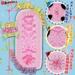 チアフル!信じて送り出した委員長が調教されて淫乱チアになっていた 内部構造