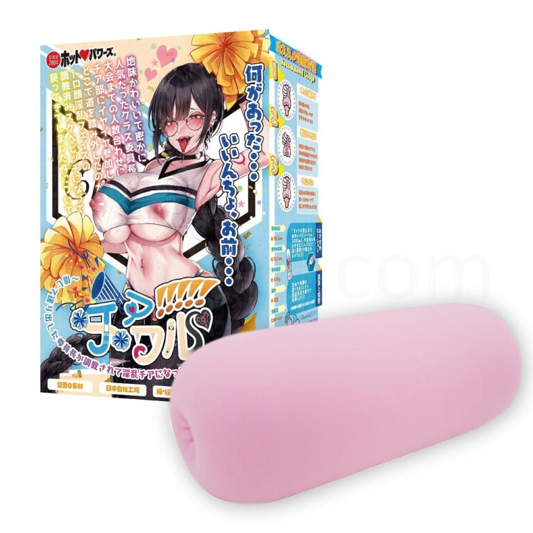 チアフル!信じて送り出した委員長が調教されて淫乱チアになっていた