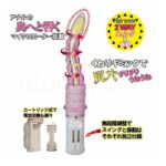 電動アナルクエスト スイング&振動