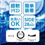 GACHIMUKE ガチムケ 漢の形状記憶 スペック