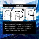 GACHIMUKE ガチムケ 漢の形状記憶 使い方