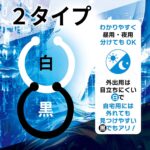 GACHIMUKE ガチムケ 漢の形状記憶 2タイプ入り
