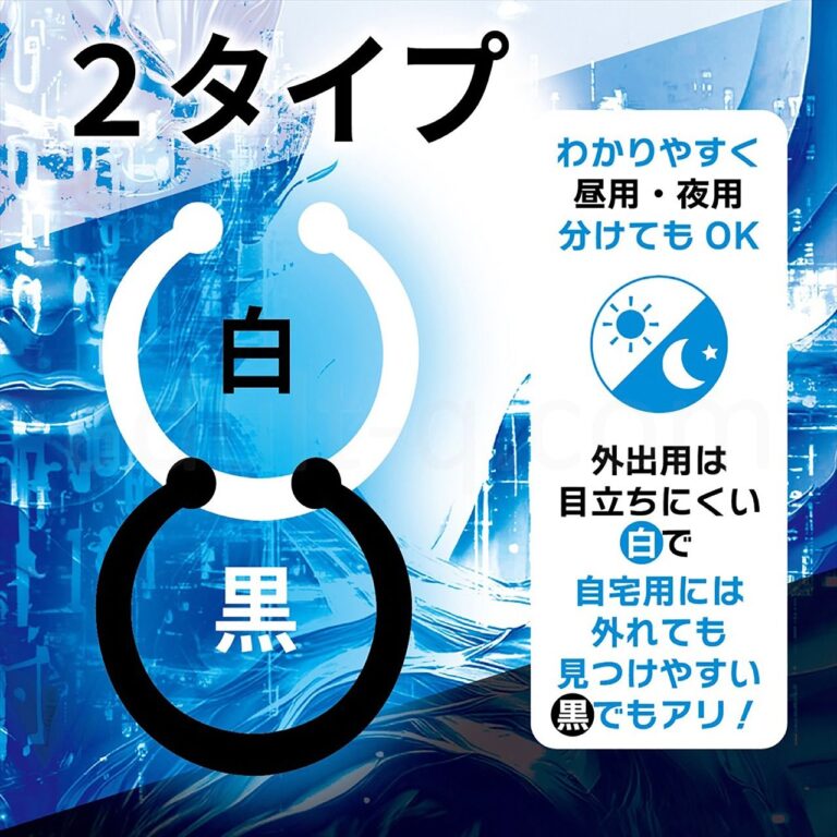 GACHIMUKE ガチムケ 漢の形状記憶 2タイプ入り