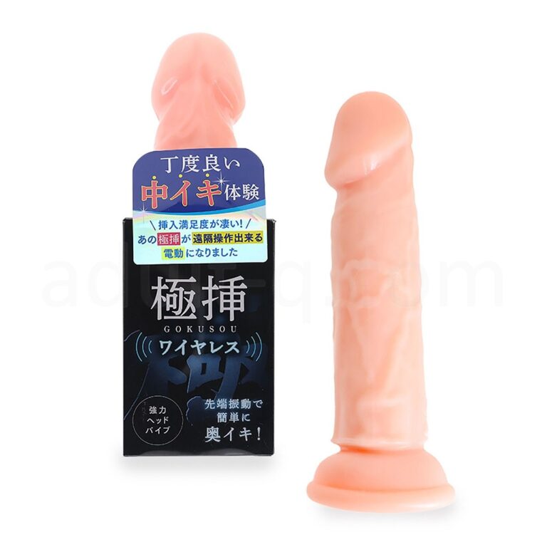 極挿ワイヤレス ヘッドバイブ　パッケージ