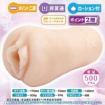 Q淫グラビティ　スペック