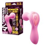 狙えるデンマmini　ピンク