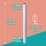 オナホットスティック サイズ等