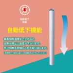 オナホットスティック 機能1