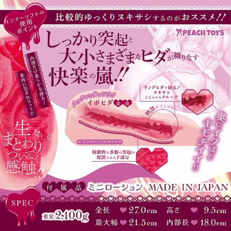 床オナ式ZERO NE-Backss【インナーソフト】 スペック&特長