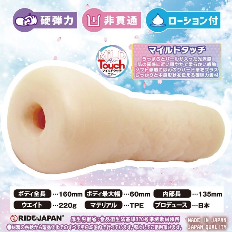 うねヒダ パイバウンド スペック&特長