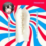 絶倫ビッチギャルのぷるるんUZUUZUスパイラル 内部構造2