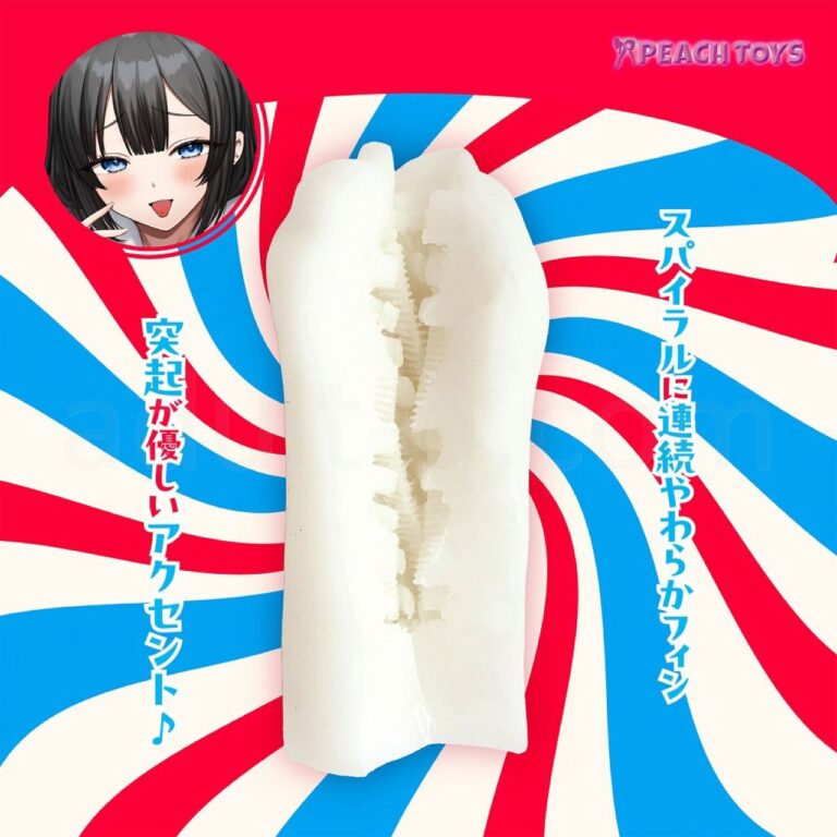 絶倫ビッチギャルのぷるるんUZUUZUスパイラル 内部構造2