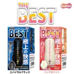 THE BEST シリーズ
