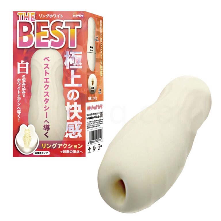 THE BEST リングホワイト