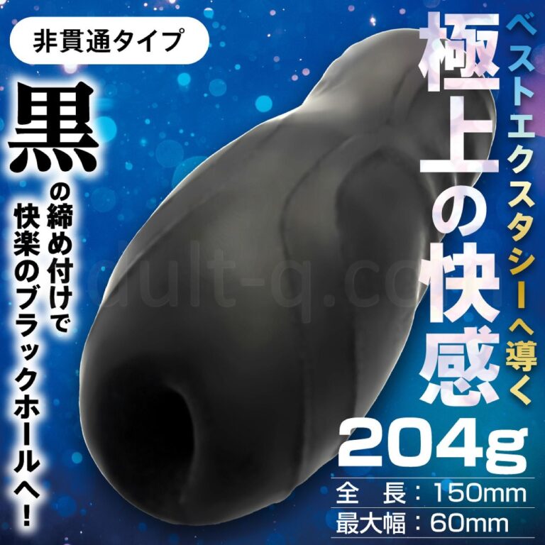 THE BEST スパイラルブラック　スペック＆特長