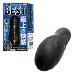 THE BEST スパイラルブラック