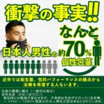 DOCTOR MAGIC ちんピタッと　衝撃の事実