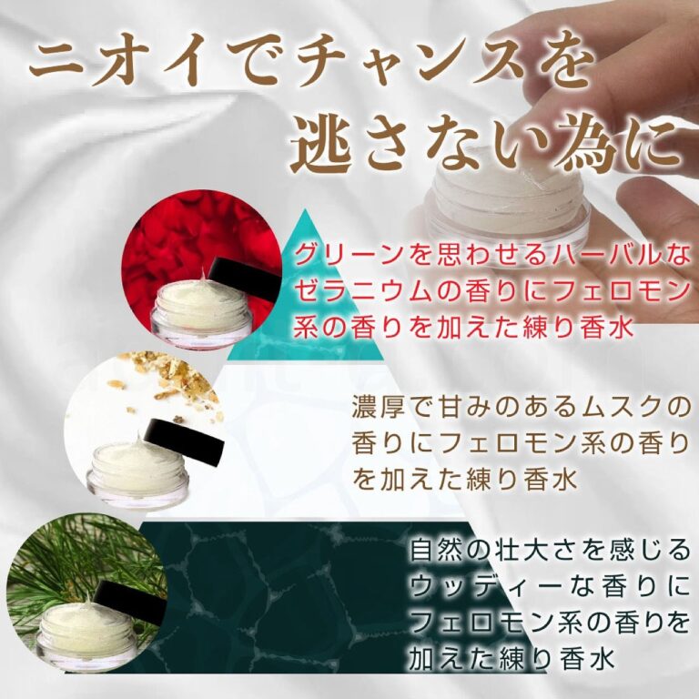 DOCTOR MAGIC オナケアプラス ウッディ ニオイでチャンスを逃さない
