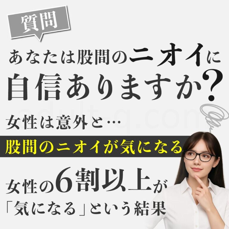 DOCTOR MAGIC オナケアプラス ウッディ ニオイに自信ありますか?