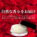 DOCTOR MAGIC オナケアプラス ムスク　自然な香り