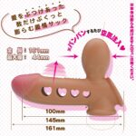 ラブバルーンサック　スペック
