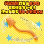 ぶるぶるチョコ ミルク 完全防水