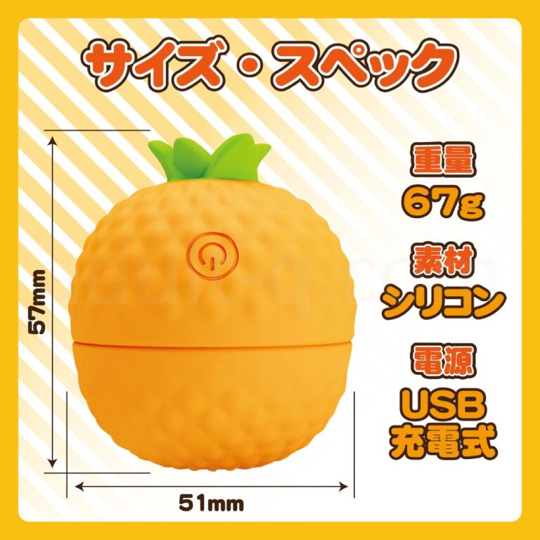 皮剥いちゃっタップローター　スペック