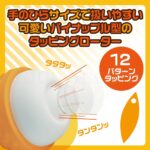 皮剥いちゃっタップローター　可愛いパイナップル型