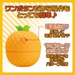 皮剥いちゃっタップローター　操作