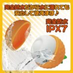 皮剥いちゃっタップローター　完全防水