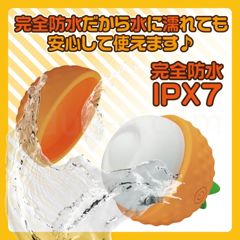 皮剥いちゃっタップローター　完全防水