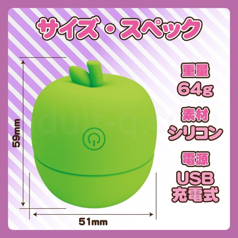 皮剥いちゃっタンペローター スペック