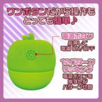 皮剥いちゃっタンペローター 操作