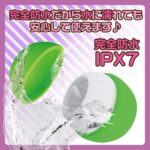 皮剥いちゃっタンペローター 完全防水