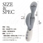 やわらかバイブ　スペック