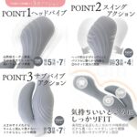 やわらかバイブ　ナカ派もソト派も嬉しい３点アクション