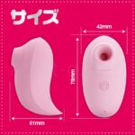 OBAKE ROTOR(オバケローター) サイズ