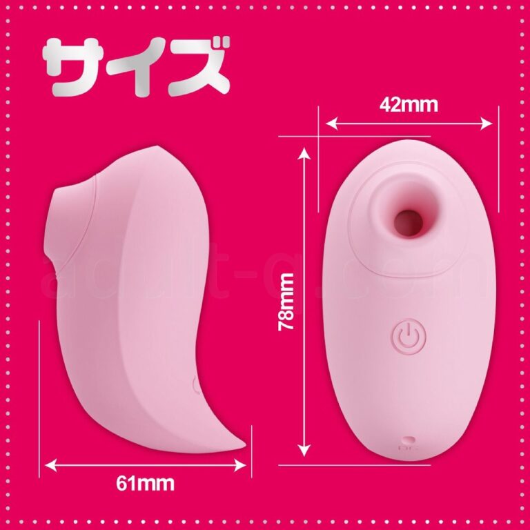 OBAKE ROTOR(オバケローター) サイズ