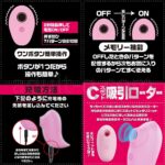 OBAKE ROTOR(オバケローター) 操作&特長&充電