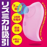 OBAKE ROTOR(オバケローター) スペック