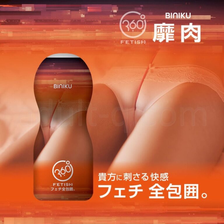 360 FETISH CUP HOLE 靡肉　フェチ全包囲