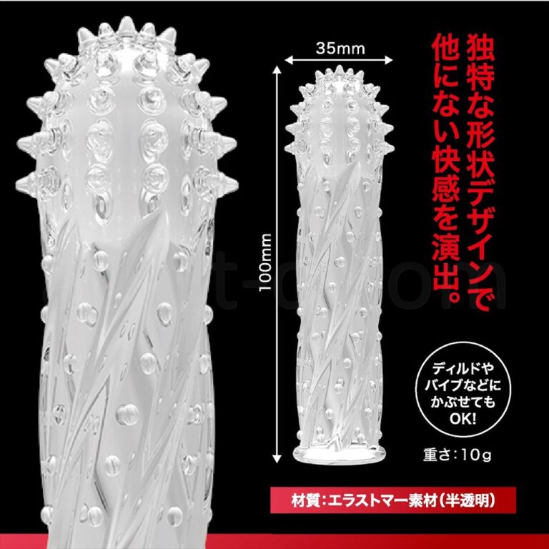 ジーサック エッジ　スペック