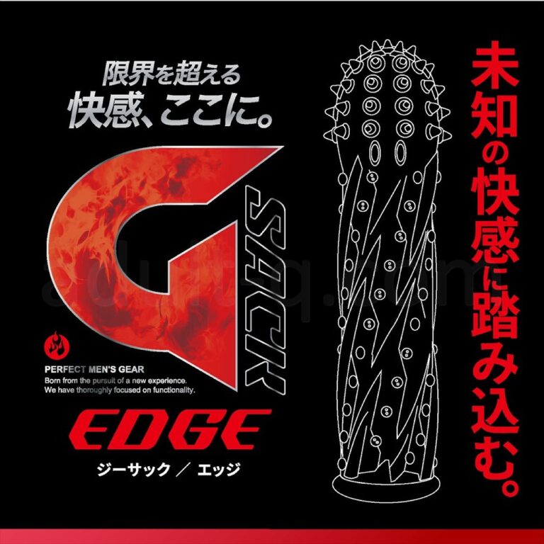 ジーサック エッジ　特長