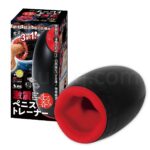 激震ペニスまる呑みトレーナー