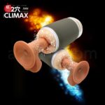 超よくばり名器 THE CLIMAX