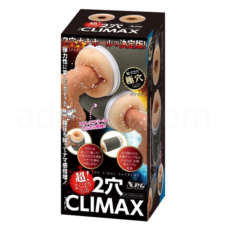 超よくばり名器 THE CLIMAX パッケージ