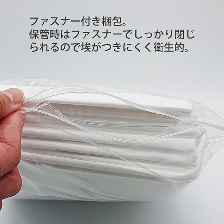 折りたたみ防水シーツ ホワイト20枚入り　ファスナー付き梱包